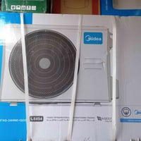 للبيع 2 طن بغداد الامين 07714275800