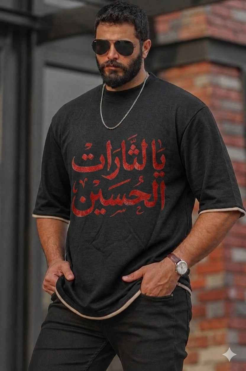 ‎متوفر الطباعة حسب الطلب على الملابس الرجالية 

نطبع أسم . حرف . رسم . شعار . أو أي شي أخر . ❤️‎ القرنة, البصرة


**إذا كنت صاحب هذا الإعلان وتريد حذفه لأي سبب، رجاءا أرسل رسالة إلى الدعم الفني**