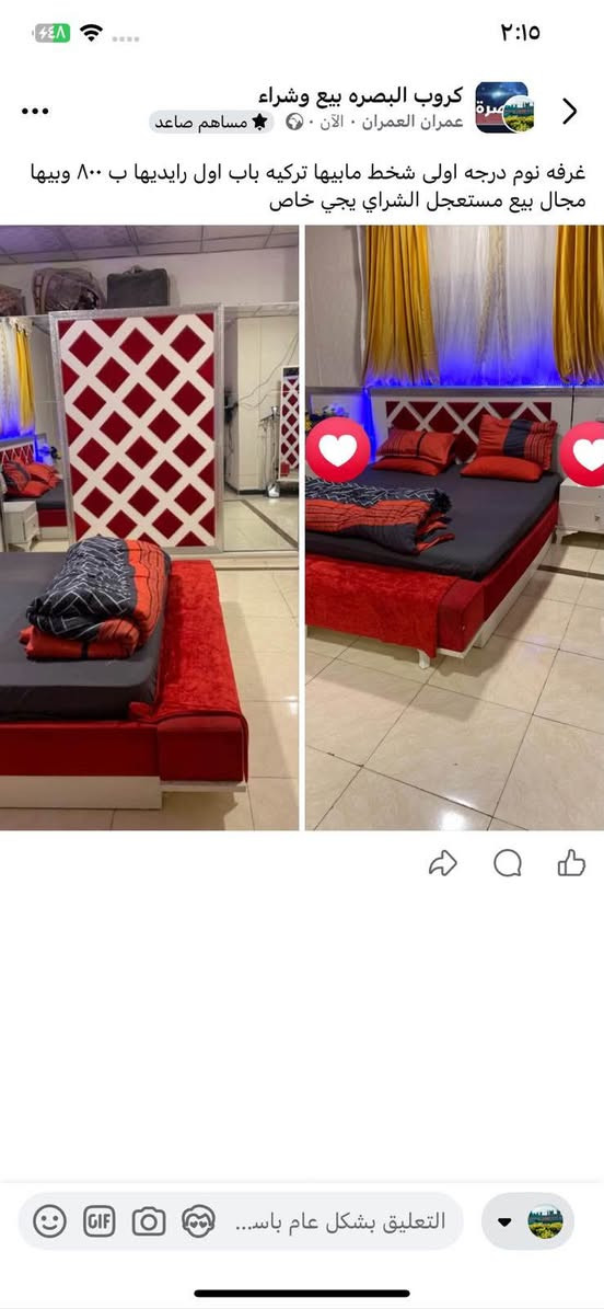 غراض للبيع 
طباخ كلش نضيف
غرفه تركيه
ديوان كلمن وسعره وبيهن مجال بيع مستعجل الشراي يجي خاص البصرة, العراق


**إذا كنت صاحب هذا الإعلان وتريد حذفه لأي سبب، رجاءا أرسل رسالة إلى الدعم الفني**