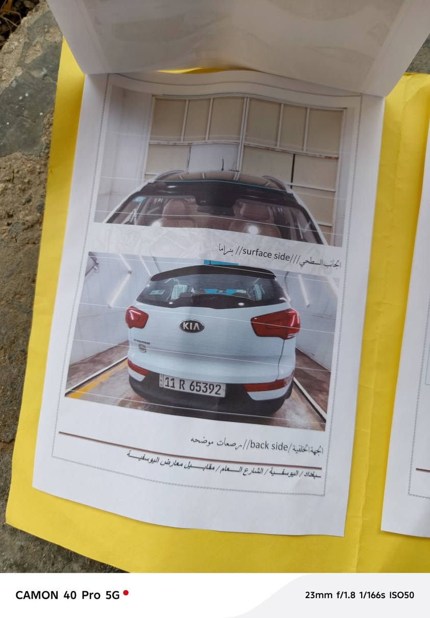 اسبورتج  16مكفوله و سونار بيهه بل منشور تحويل ثاني يوم
استفسار ***********  ب 165وبيهه مجال
