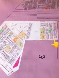 قطعه طابو صرف ركن مساحه 250 ملحق حي جامعه للاستفسار الاتصال07870590808