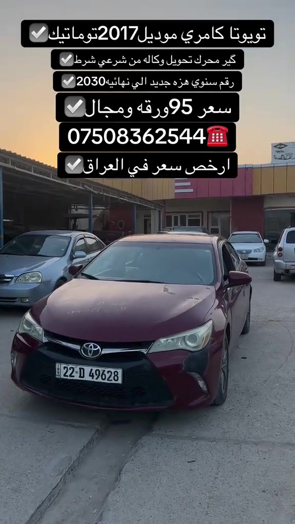#duhok_zaxo_amedi_semel_akre #zaxo_duhok_hewler_slemani_hawler #foryou #fyp #شعب_الصيني_ماله_حل😂😂 


**إذا كنت صاحب هذا الإعلان وتريد حذفه لأي سبب، رجاءا أرسل رسالة إلى الدعم الفني**