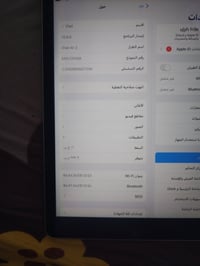 ايباد اير ٢ • شغال • واسط داموك