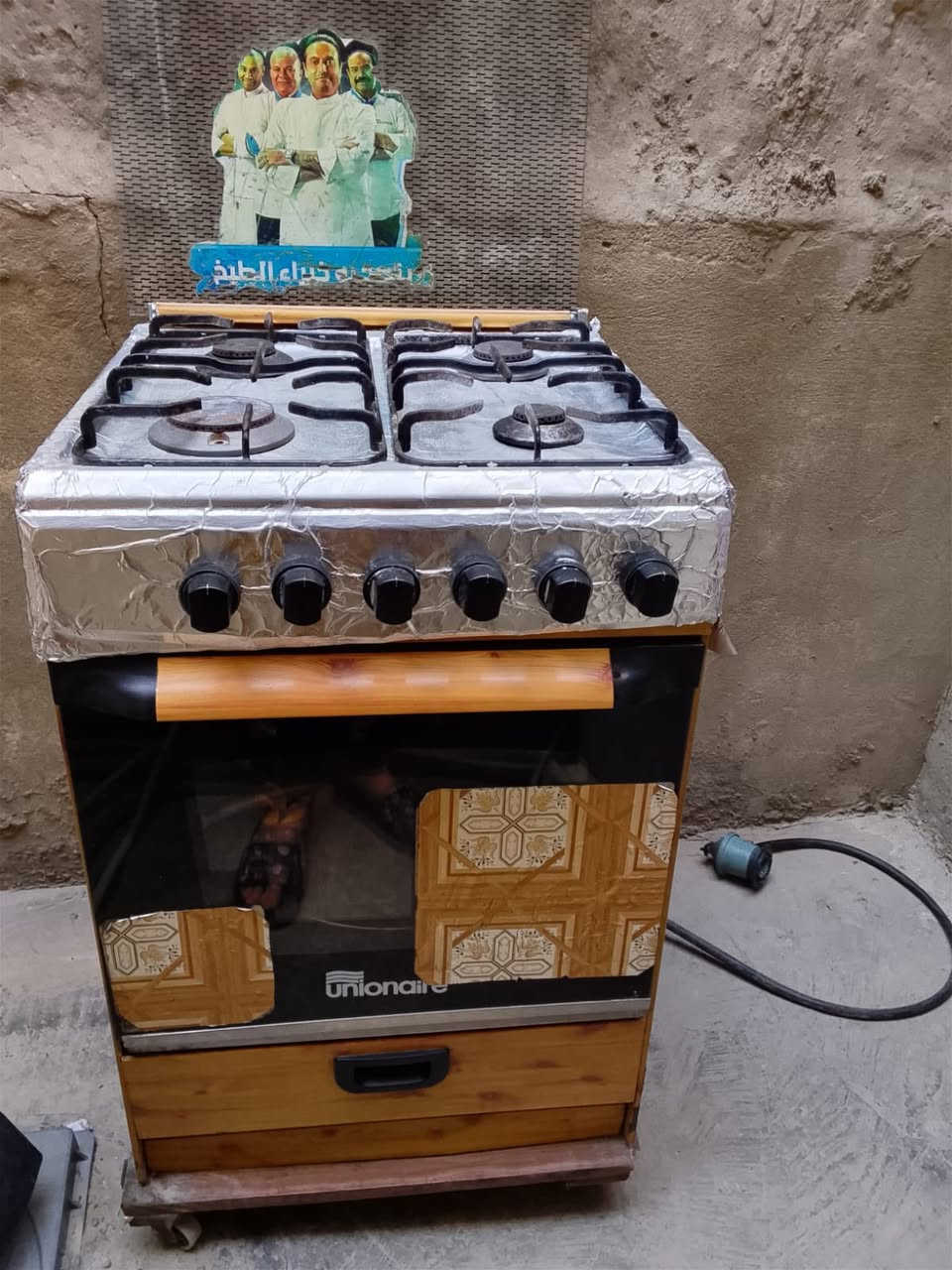 اغراض نظيفه للبيعالمكان المشتل


**إذا كنت صاحب هذا الإعلان وتريد حذفه لأي سبب، رجاءا أرسل رسالة إلى الدعم الفني**