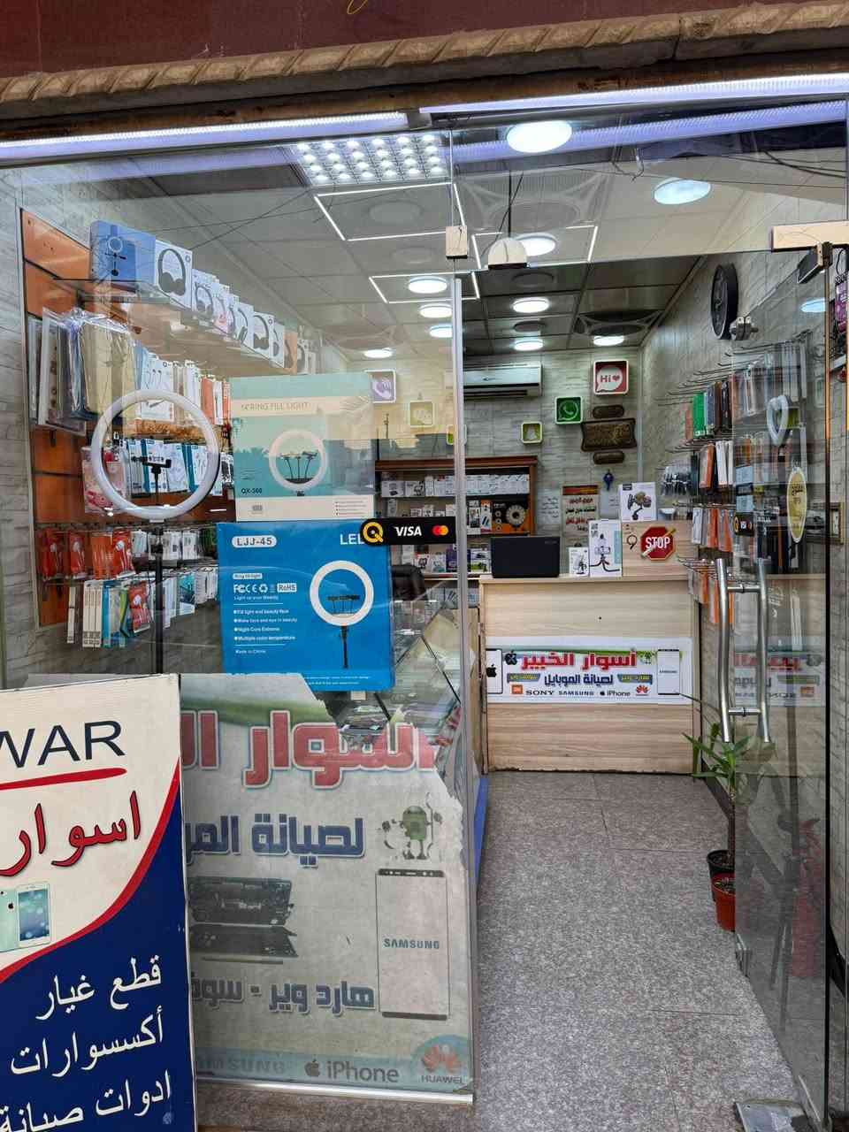 محل موبايل معروض للايجار عنوانة بغداد الحبيبية التواصل ***********
