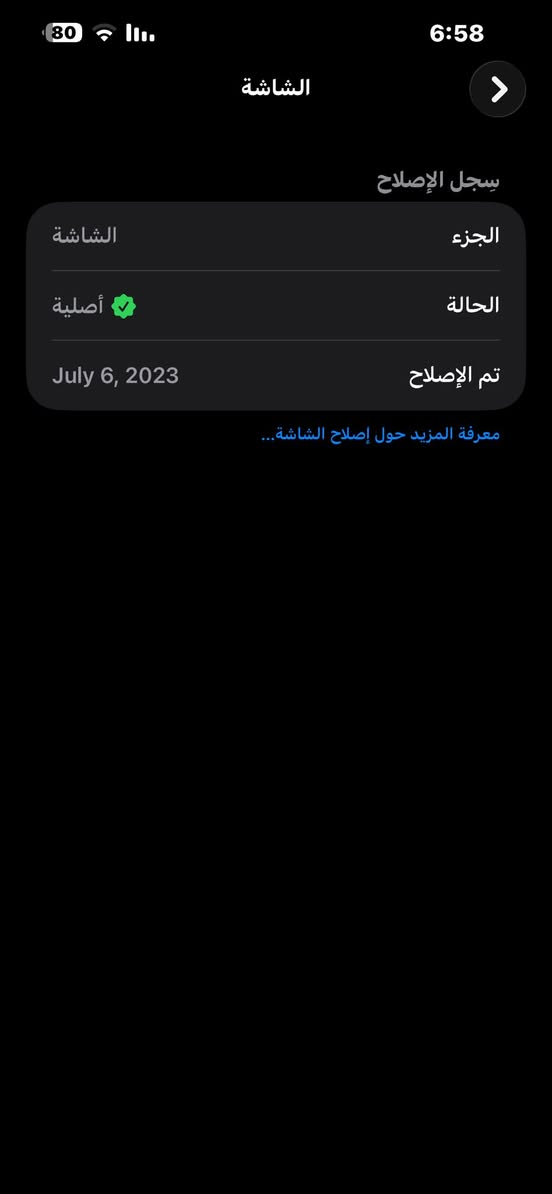 سلام عليكم آيفون 13 برو ماكس جهاز فول كله شرط بس شاشه مبدله اصليه شرط من ابل جهاز كله شغال شرط بطاريه 83 شريحه وحده مكفوله جهاز من بعد شاشه مكاني سماوه بيع مستعجل رجان مو شراي لا تعبني رقمي ***********
