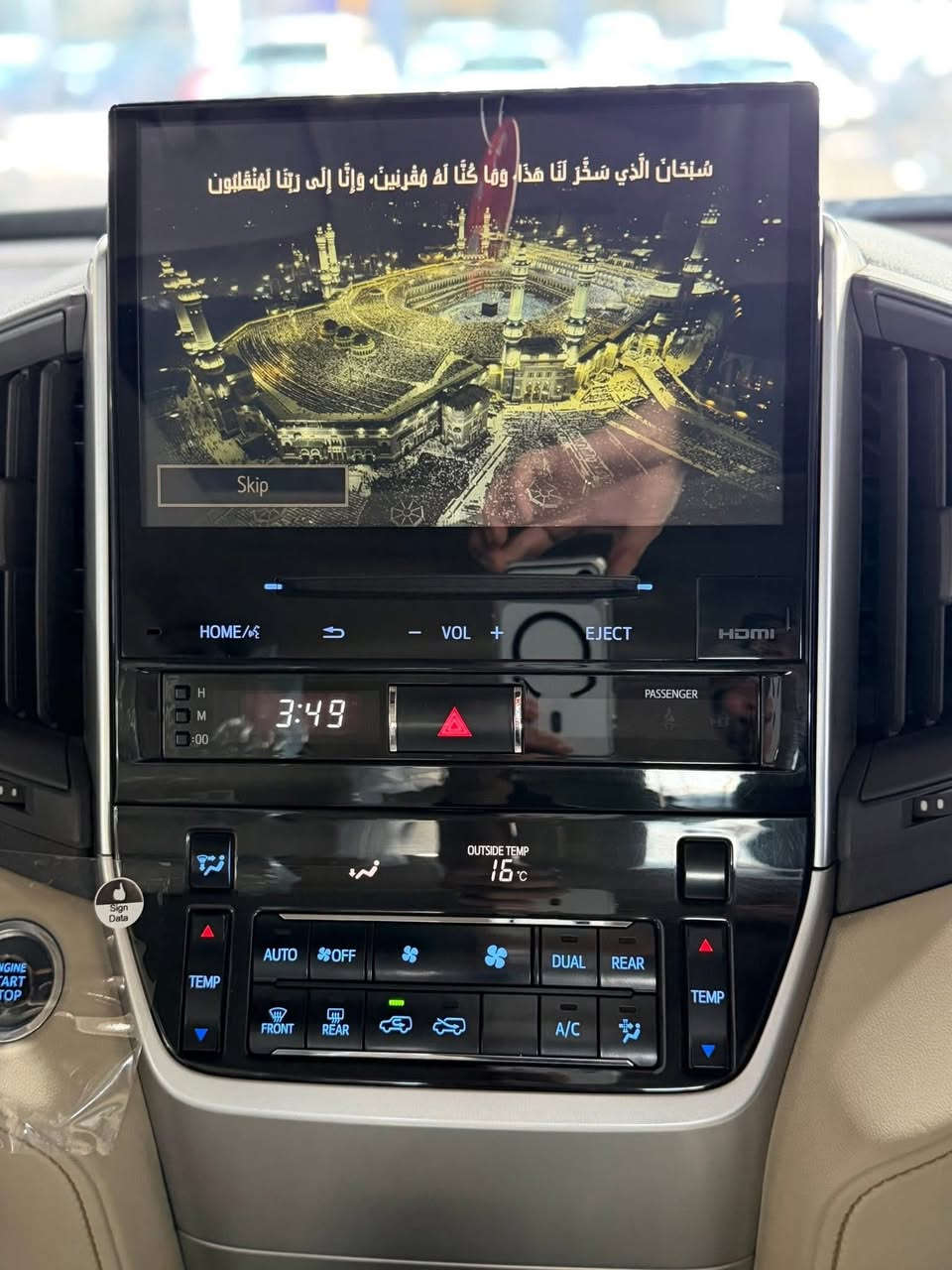 تيوتا لاند كروزر موديل2019وكاله ساز🛑كران تورين اصل درجه اوله امل دوعا🕋السياره جديده حيل ماشيه60الف كيلومتر حقيقي مكفوله كفاله عامه بدون صبغ بدون بارد بدون رصعات حيل جديده شبه الزيرو موصفات فول ثلاث شاشات عداد لكزس كوشن كرهربا ثلاث دكم صندوق كهربا شفط جي ايكس ار السياره علا وظعيت الشركه مكان سياره سليمانيه السعر545بيها مجال الستفسارراتصل عل رقم ***********
ملحظه قت بيع نقد بدون مراوس الي يريدداستفسار يراسل وساب او يتصل عل رقم شكرن 👍SAS
