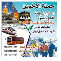 قطيعة الرحم تسلب من المؤمن فرصة القبول والغفران.. فسارعوا إلى وصلها