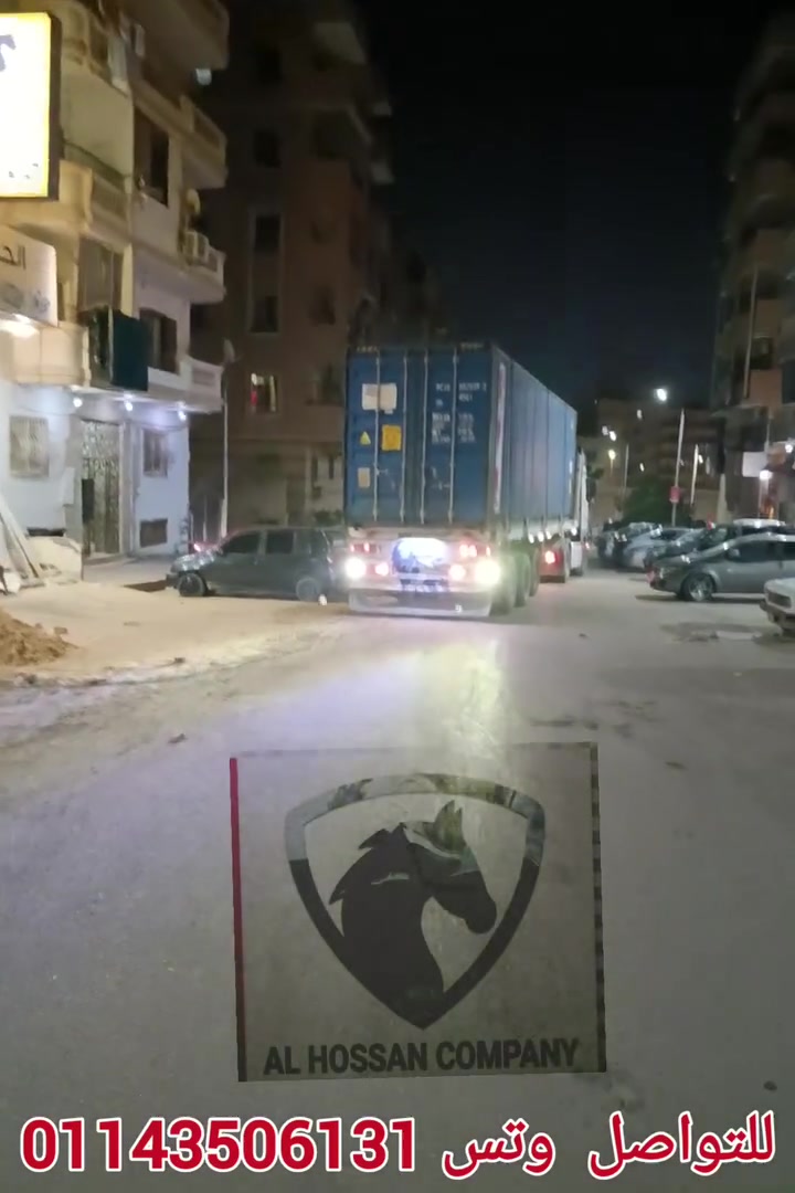 حاويه قطع الغيار انكو توتال ام توب برعايه شركه الحصان
‏ للتواصل والاستفسارات عبر الوتس https://wa.me/message/LBTMYV6QKZURE1


**إذا كنت صاحب هذا الإعلان وتريد حذفه لأي سبب، رجاءا أرسل رسالة إلى الدعم الفني**