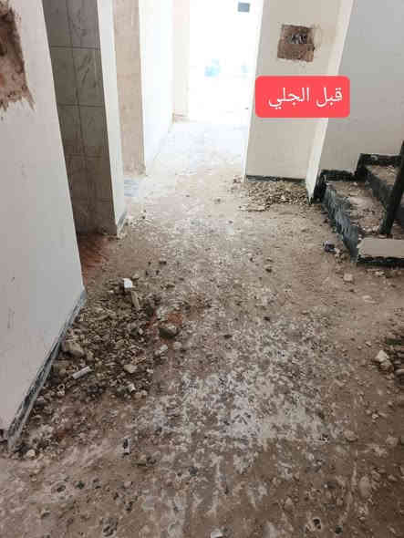 جلي كاشي موقعي مرمر طبيعي تنضيف تلميع بورسلين جلي صبة جلي سيرميك  معالجات الكاشي القديم والمحفر لاستفسار مرسله الصفحه او اتصل على الرقم ***********
