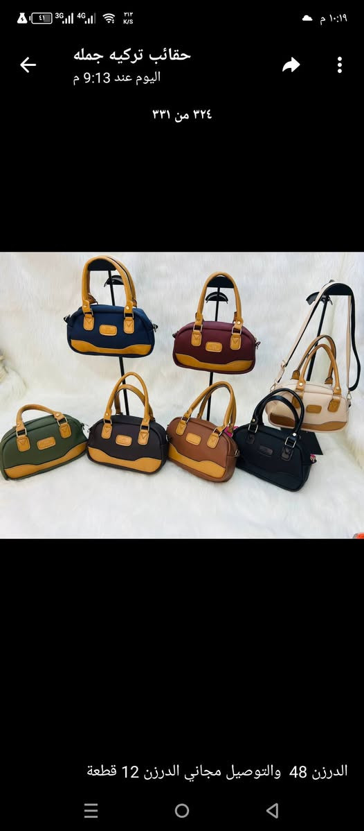 جديد جديد جديد وبخمسه


**إذا كنت صاحب هذا الإعلان وتريد حذفه لأي سبب، رجاءا أرسل رسالة إلى الدعم الفني**