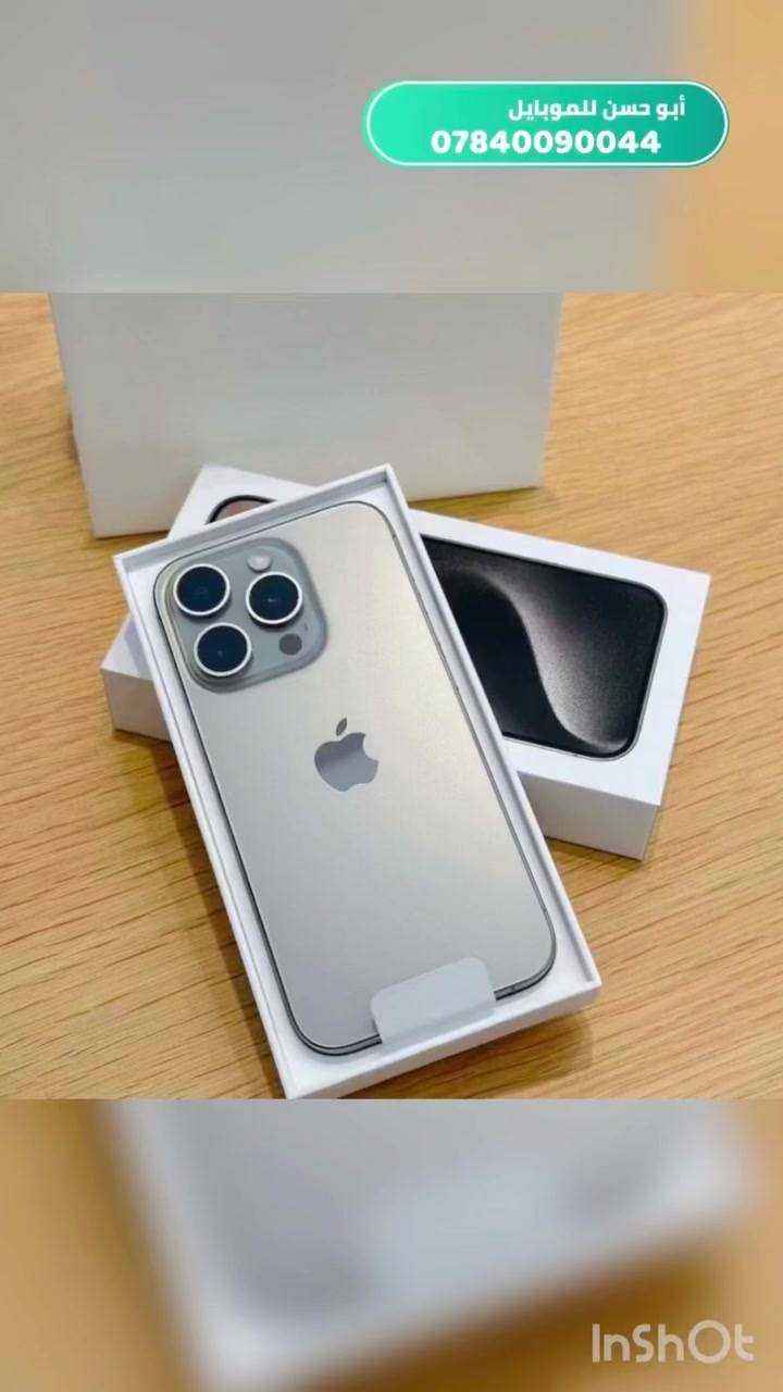 15 برو ماكس دبل خط 256 / 91 بدون ملحقات 

مهدي / ***********
