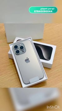 15 برو ماكس دبل خط 256 / 91 بدون ملحقات   مهدي / 07872800942