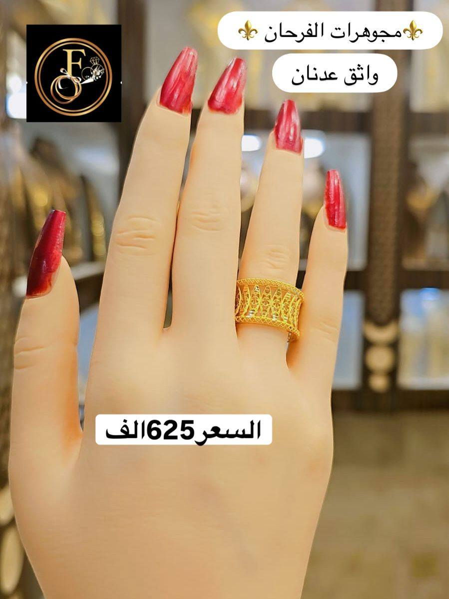 #حلقات_مستوردة_رائعة 👌👌💯💯💍💍


**إذا كنت صاحب هذا الإعلان وتريد حذفه لأي سبب، رجاءا أرسل رسالة إلى الدعم الفني**