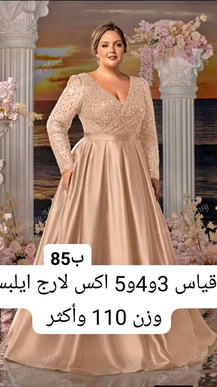 موديلات وقياسات مختلفه السعر والقياس مكتوب على الصورة يوجد توصيل لجميع محافظات العراق الحجز على الخاص @إشارة


**إذا كنت صاحب هذا الإعلان وتريد حذفه لأي سبب، رجاءا أرسل رسالة إلى الدعم الفني**
