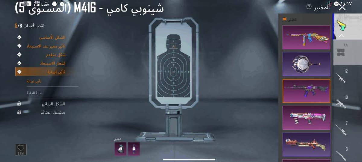 للبيع حساب مرتب مكاني كربلاء


**إذا كنت صاحب هذا الإعلان وتريد حذفه لأي سبب، رجاءا أرسل رسالة إلى الدعم الفني**