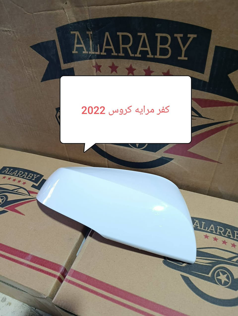 للبيع جميع انواع  قطع الغيار  السيارات الكوريه  جديد وكاله ... وكاله  لجميع سيارات الكوريه بي أسعار مناسبه جدآ وعروض الخميس والجمعه فقط ..العنوان بابل الحله حي صناعي
لاستفسار ***********ابو حسين
***********ابو رضا
***********رائد وات ساب 
تتوفر جميع المري والكفرات وكاله  والصيانه
 وتتوفر خدمه توصيل لجميع المحافظ
