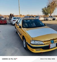 بارس ٢٠١٥ • كفاله عامه • رقم البصرة