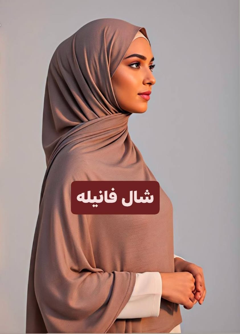 تابعو صفحتنا تخص...
 حجابات سيدتي


**إذا كنت صاحب هذا الإعلان وتريد حذفه لأي سبب، رجاءا أرسل رسالة إلى الدعم الفني**