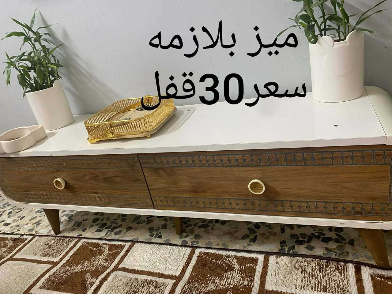 عنوان موصل


**إذا كنت صاحب هذا الإعلان وتريد حذفه لأي سبب، رجاءا أرسل رسالة إلى الدعم الفني**