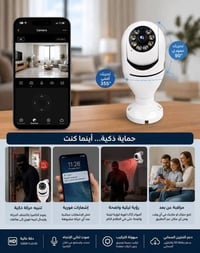 كاميرا A9 • 1080p واي فاي • كشف حركة ٦م