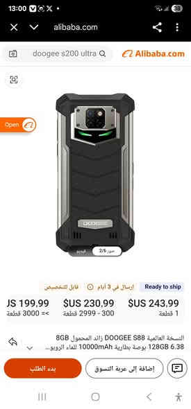 dogge s88
ضد كسر و ضد ما‌ي و بطارية10000 مل امبيرو سحب شبكة ماشالله كلش قوي جديد مو مستعمل  
*********** واتساب و فایبر
سعر 210 مجال
