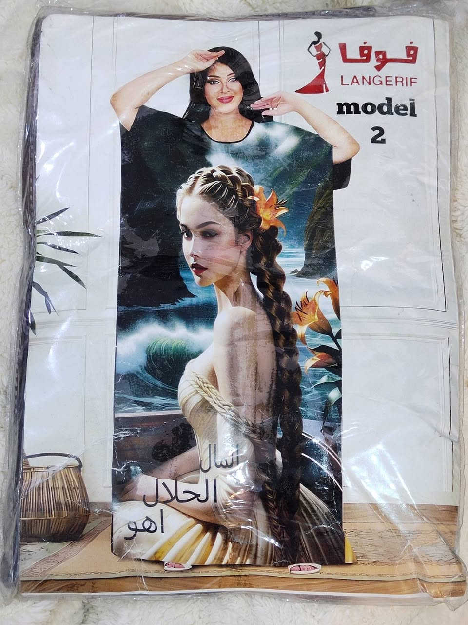 يوجد جملة ومفرد الي يريديدخل خاص اسعار تجنن والقطع قماش زبدة


**إذا كنت صاحب هذا الإعلان وتريد حذفه لأي سبب، رجاءا أرسل رسالة إلى الدعم الفني**