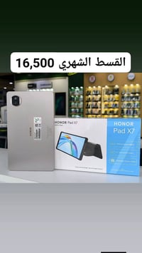 هونر باد X7 • ١٢٨ • بدون مقدم