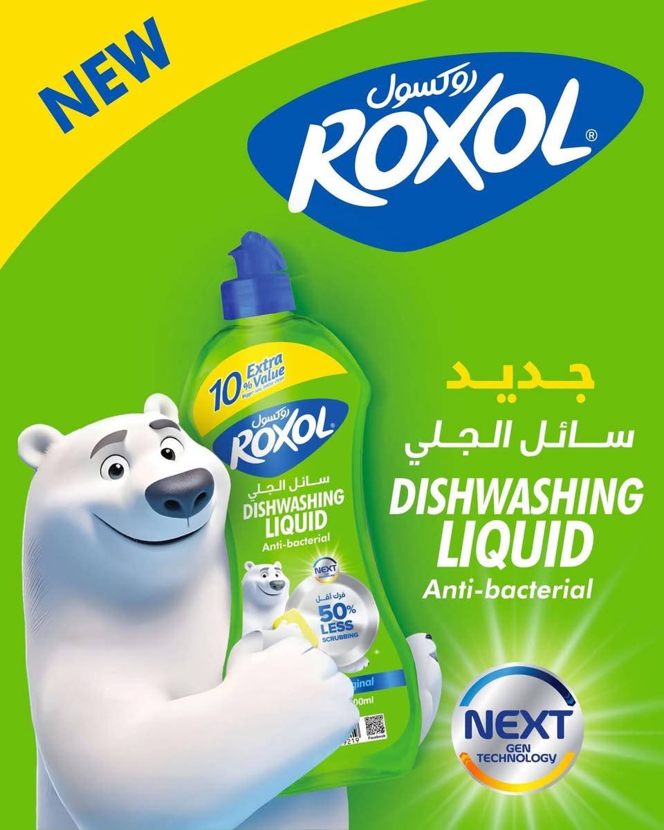 يتوفر سائل غسيل الملابس 
وتايد عظة أنواع وزاهي كلة الاصلي يخبل


**إذا كنت صاحب هذا الإعلان وتريد حذفه لأي سبب، رجاءا أرسل رسالة إلى الدعم الفني**