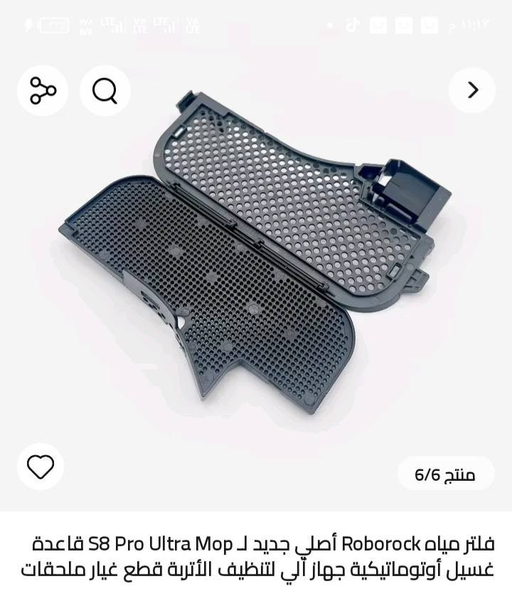 تتوافق هذه القطعة تحديداً مع الموديلات التالية من إنتاج شركة Roborock:Roborock S8 Pro Ultra.Roborock S8 MaxV Ultra.Roborock S7 Max Ultra.كما تُعرف في بعض الأسواق بتوافقها مع موديل G20.وظيفة القطعة:توضع هذه المصفاة في قاعدة محطة الشحن والتنظيف (Dock Station) لتعمل على تصفية المياه أثناء عملية غسل الممسحة آلياً، مما يمنع انسداد الأنابيب ويضمن نظافة المياه المستخدمة


**إذا كنت صاحب هذا الإعلان وتريد حذفه لأي سبب، رجاءا أرسل رسالة إلى الدعم الفني**
