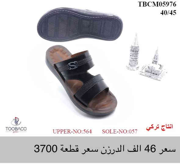 شحاط رجالي تركي

التفاصيل داخل الصورة 👓

توصيل جميع محافظات العراق 🚚
قناة التلكرام 
https://t.me/alrubaie074

 واتساب ***********
