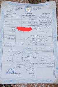 السعر ٣٢  الرقم ٠٧٨١٥٩٤٠١٧٠