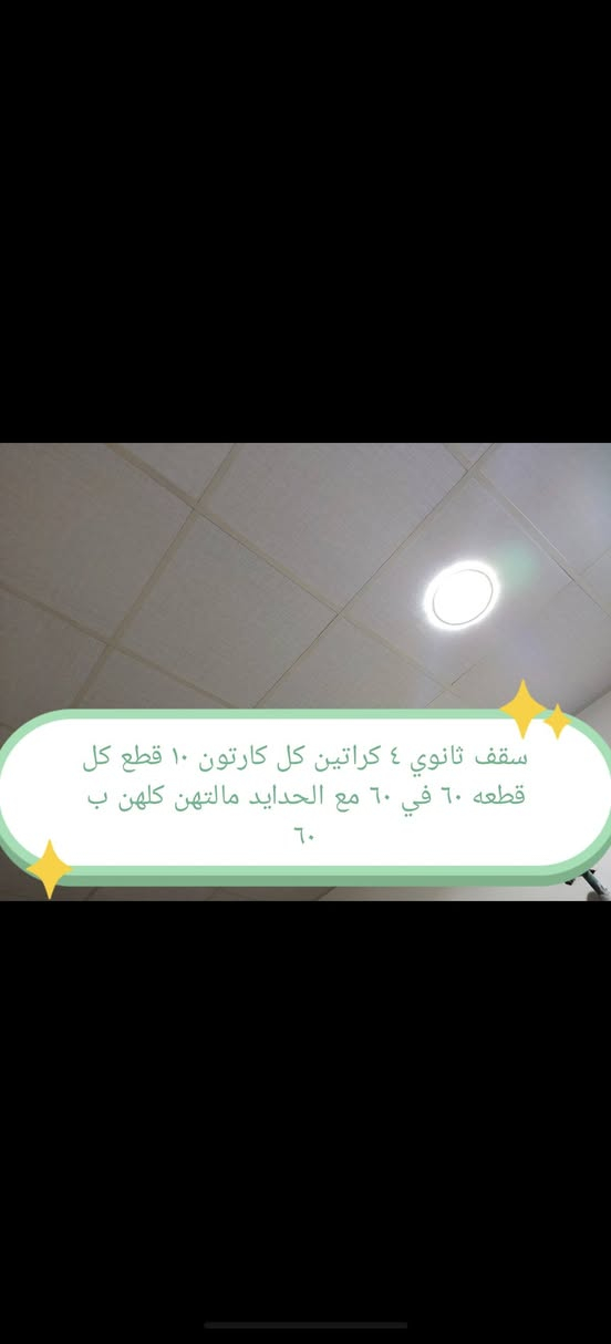 سلام عليكم غراض للبيع بصره حي المهندسين


**إذا كنت صاحب هذا الإعلان وتريد حذفه لأي سبب، رجاءا أرسل رسالة إلى الدعم الفني**