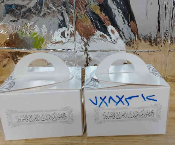 مرحبا بكم...
*********** واتساب
