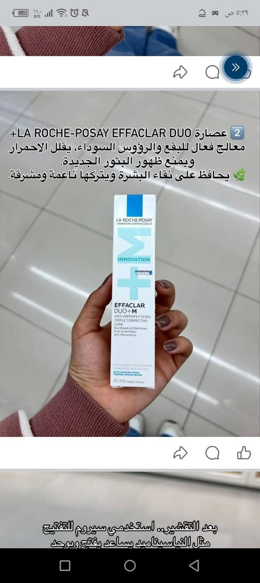 كل ما يخص الجمال من مركز الجمال


**إذا كنت صاحب هذا الإعلان وتريد حذفه لأي سبب، رجاءا أرسل رسالة إلى الدعم الفني**