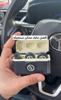 مايك • نضافه ٩٩/١٠٠