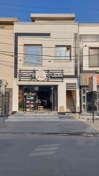 شقة ٥٠م • السيدية • عيادة/مكتب/سكن