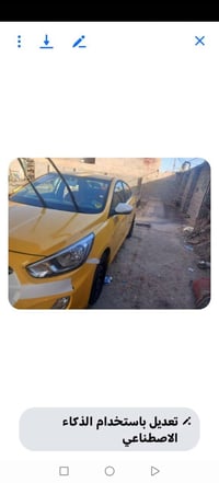 اكسنت خليجي • محرك ١٦٠٠ • رقم بغداد