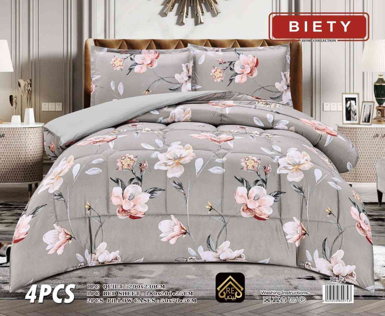 🌺🌺 معرض القمر🌕 للسجاد والموكيت 

        🌹🌹تحية طيبة زبائنا الكرام 🌹

     السعر  (25) 
  تخفيضات              ❄️   جديد ❄️☃️ صيف 2026
 
قطع ((4))

 لحاف  نفرين مشجر((200x230))

 قياس التلبيسه ((180x200))

قياس وجه المخده ((50x70))2

يوجد توصيل كل محفظات العراق 

يوجد🚕 خدمة 🚕 توصيل  عمارة الجاروش
   ***********    سيد انمار ☎️
