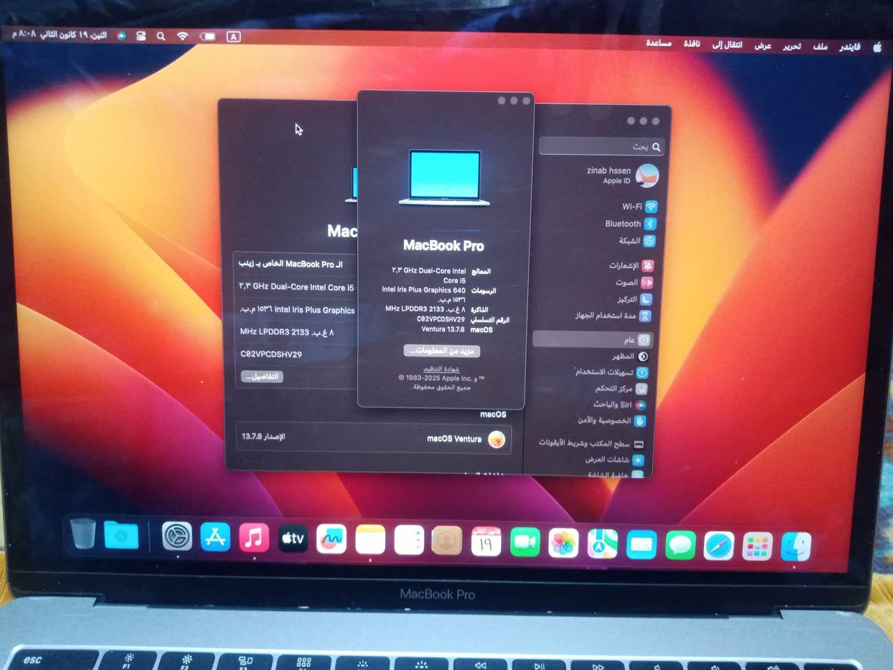 لابتوب ايفون للبيع Mac Book pro الرقم ***********ب850وبي مجال
