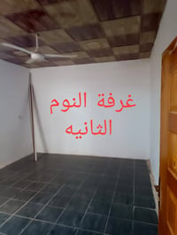 كربلاء حي الامامين • ١٢٠م • غرفتين