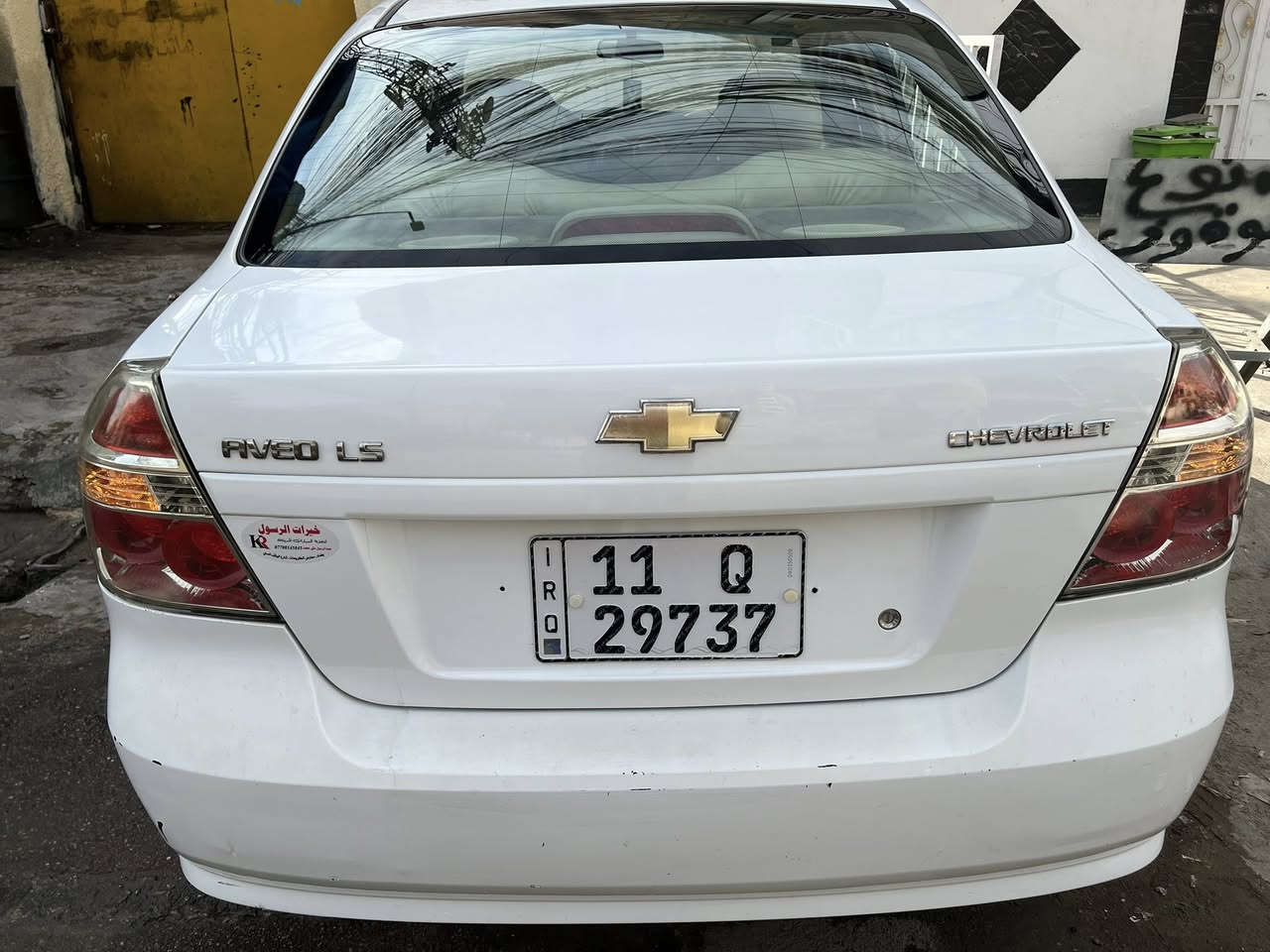 افيو ٢٠١١ مكاني بغداد اعظميه السعر ٧٣ قفل
