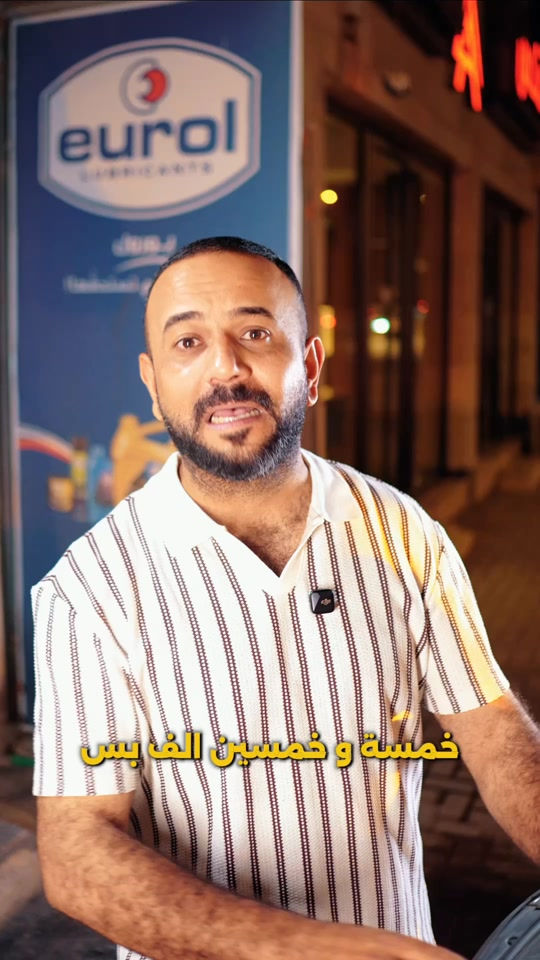 بـ55 الف بس  لسيارات الـBYD الحديثة  تبديل دهن المحرك + الفلتر  بضمان مسير 5000 كيلو او 6 شهور  الاعظمية / ساحة عنتر - فرع معارض السيارات  العامرية / مدخل شارع المنظمة - من جهة حي الخضراء المهندس هشام التميمي  *********** ***********
