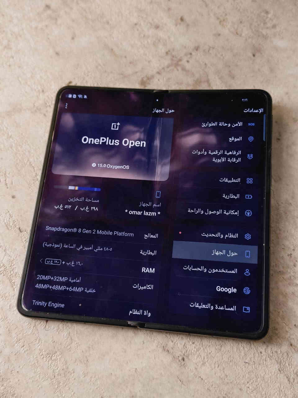 وان بلاص اوبن مستخدم الشاشه الداخليه بيها خط موضح بصوره .باقي الجهاز كل اموره تمام شاصي بي شخوط بسيطه ذاكره 512.نسخه عالميه .الجهاز بحاله جيده ***********...
سعر 725 بي مجال بسيط مكاني بغداد الرصافه كامل الملحقات كارتون وشاحن
