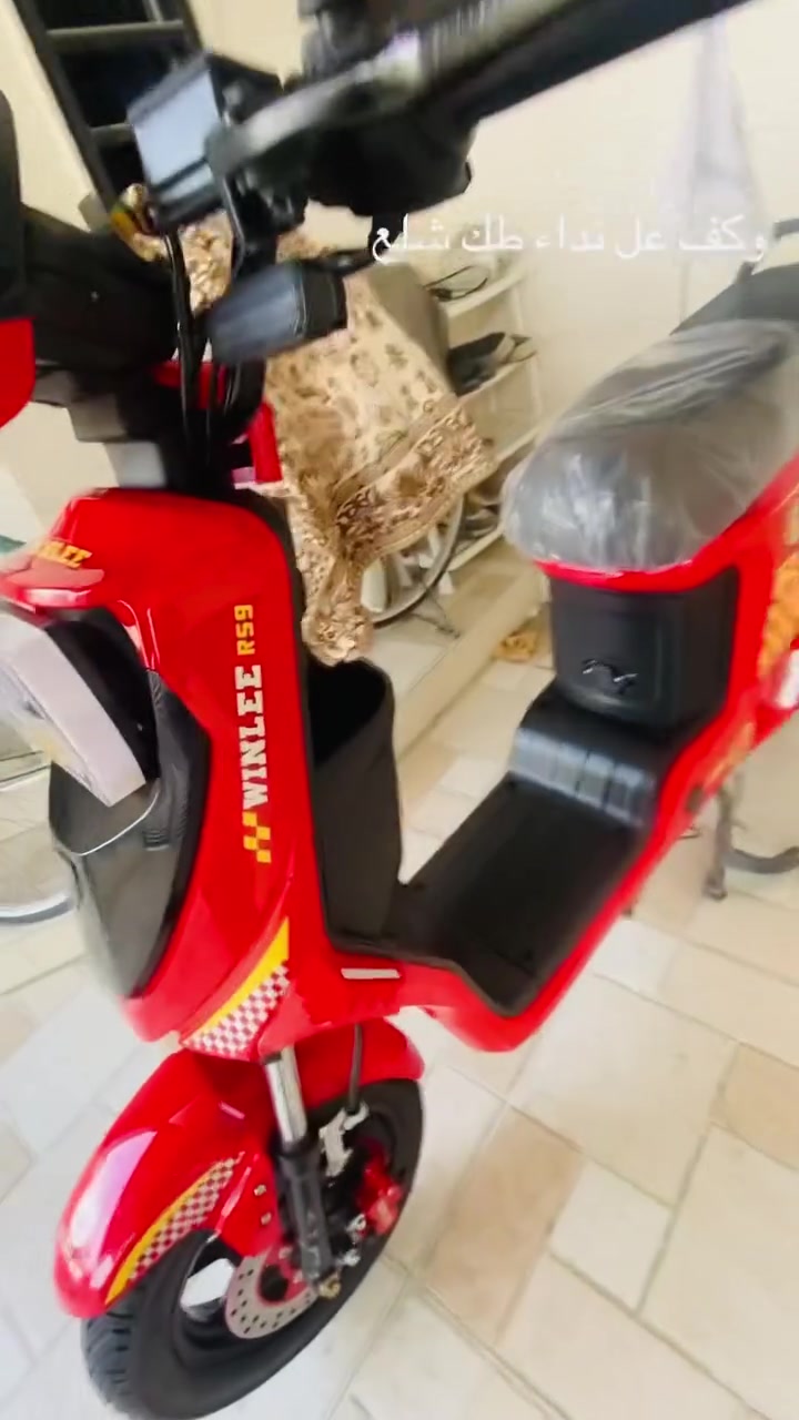 سلام عليكم بسكل شحن موديل 26 فول S بطاريات جدد شراي تصل عليه وتساب ***********
