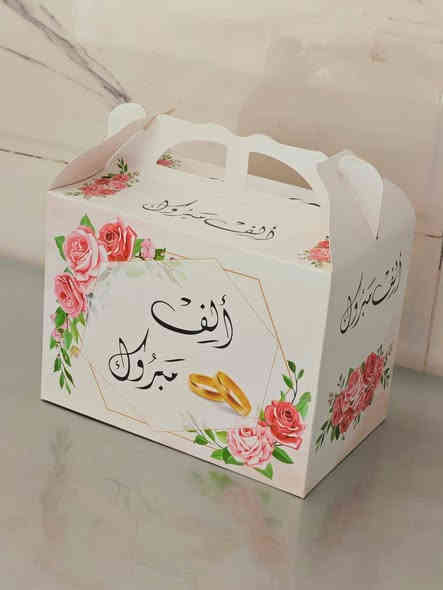 بكج كامل 40 الف فقط
100 بوكس نوع السميك درجه اولى😘
100 علبه كيك فضي او ذهبي بأختياركم 👈
100 قصبه مغلفه
100 شوكه
100 اكياس توزيعات
10 حافظات كلينس فارغه
ويتوفر توصيل داخل قضاء النصر
التواصل 👈***********
