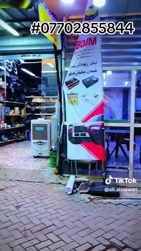 جلي جميع انواع لايتات السيارة زرع عدسات مع منظومة لايت لد فحص جميع انواع السيارات بالجهاز كامرات شاشات حساسات برمجة جميع ريمونت السيارات والبصمات
***********
جلي جميع انواع لايتات السيارة زرع عدسات مع منظومة لايت لد فحص جميع انواع السيارات بالجهاز كامرات شاشات حساسات برمجة جميع ريمونت السيارات والبصمات
