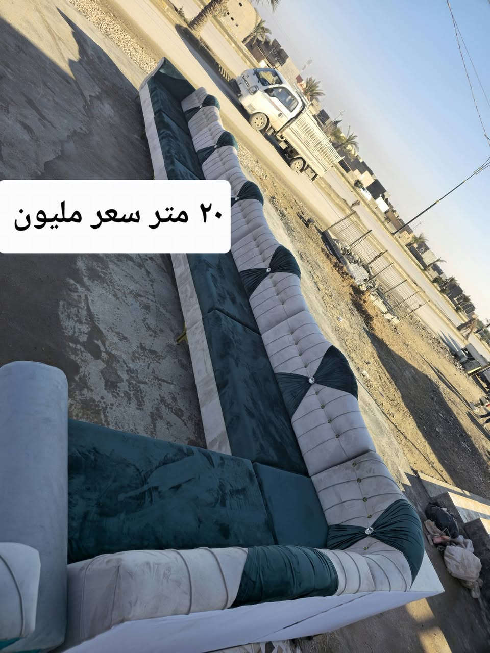 قنفات تفرش ديوان ٧ ب٤
العنوان الكرابله شارع البرا قرب الوكفه 
*********** واتساب
