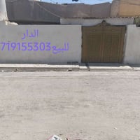 شارع عشرين • ٢٦٠م • كراج ٦٠م