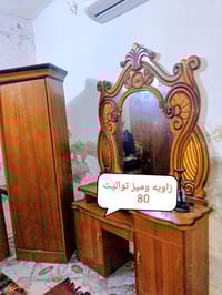 مبرده نضيفه • سعر ثابت • ممصوره